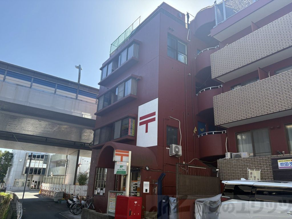 郵便局　吹田千里山西郵便局（郵便局）まで400m