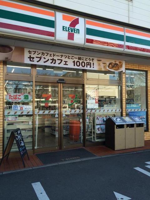 コンビニ　セブンイレブン尼崎常光寺3丁目店（コンビニ）まで500m