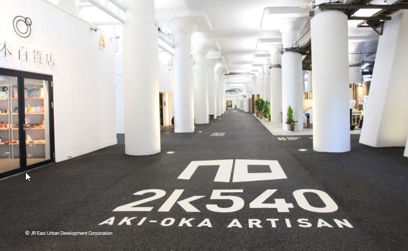 ショッピングセンター　2k540AKI－OKA　ARTISAN（ショッピングセンター）まで336m