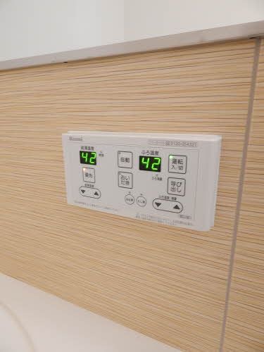 その他設備　追い焚き