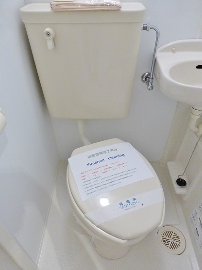 トイレ　同タイプ参考写真です。
