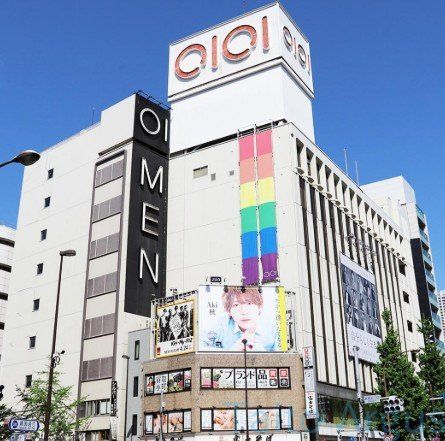 ショッピングセンター　新宿マルイメン（ショッピングセンター）まで780m