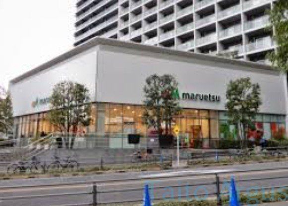 スーパー　マルエツ新宿六丁目店（スーパー）まで380m