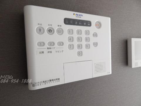 セキュリティ　ALSOKホームセキュリティ（イメージ）