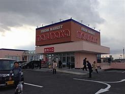 スーパー　マルナカ 築港店（スーパー）まで368m