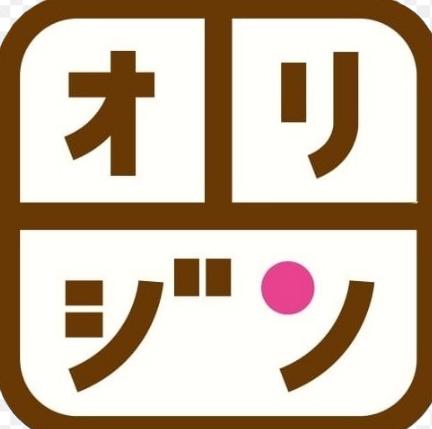 飲食店　キッチンオリジン清澄店（飲食店）まで262m