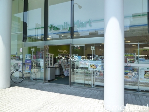 コンビニ　ファミリーマート南麻布三丁目店（コンビニ）まで200m