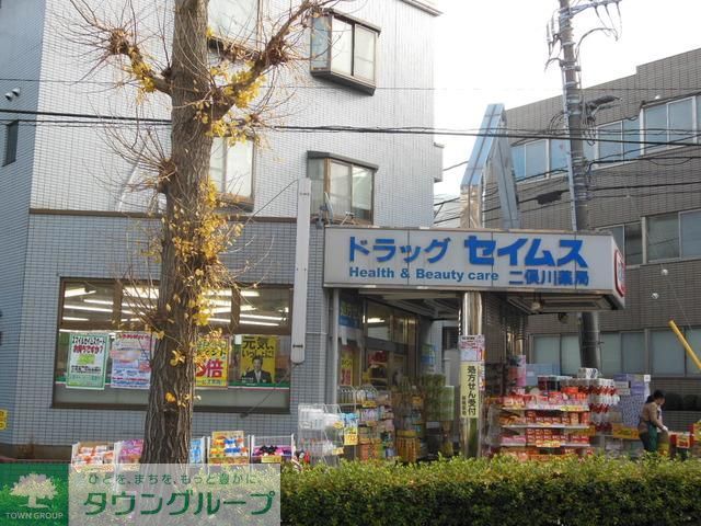 ドラックストア　★★セイムス★★（ドラッグストア）まで350m