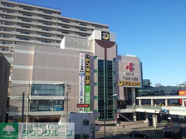 その他　★★ドン・キホーテ★★（その他）まで750m