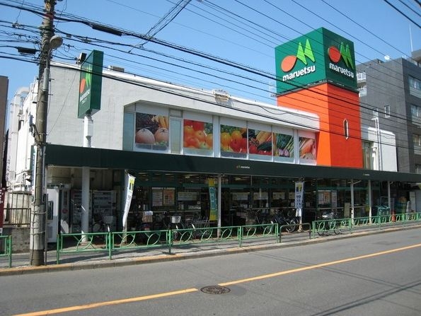 スーパー　マルエツ中野新橋店（スーパー）まで592m
