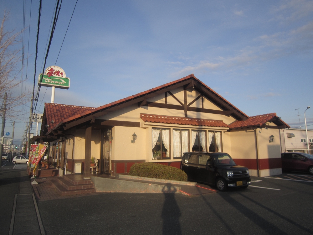 飲食店　炭焼きレストランさわやか浜松有玉店（飲食店）まで1304m