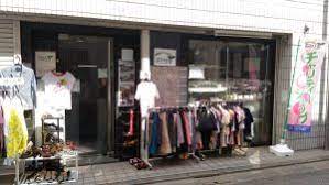 その他　水・緑・木地.学芸大学店（その他）まで523m