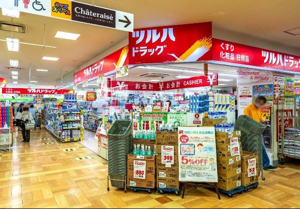 ドラックストア　ツルハドラッグ円山店（ドラッグストア）まで520m