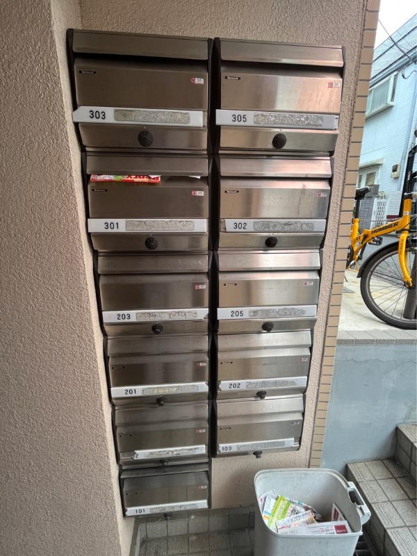 その他共有部分