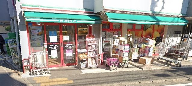 スーパー　まいばすけっと　矢向5丁目（スーパー）まで1078m