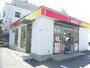 コンビニ　NEWDAYS(ニューデイズ) 尾久店（コンビニ）まで368m