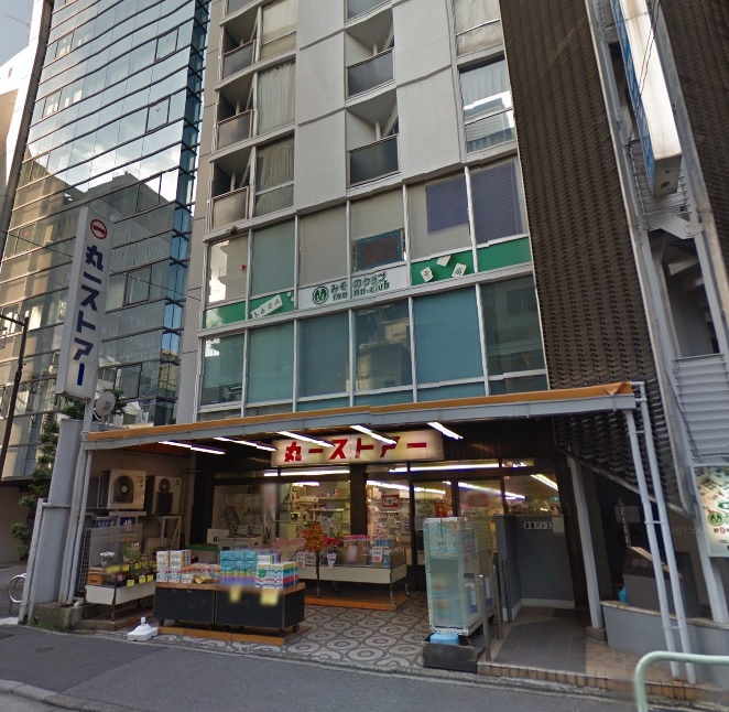 スーパー　丸一ストアー 御園店（スーパー）まで857m