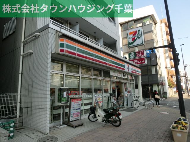 コンビニ　セブンイレブン（コンビニ）まで750m