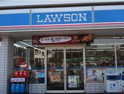 コンビニ　ローソン（コンビニ）まで208m