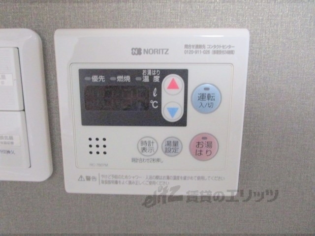 その他設備　給湯器リモコン