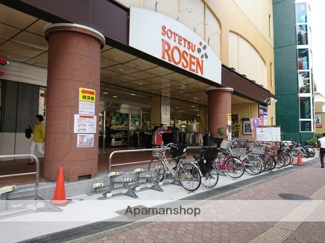 スーパー　そうてつローゼン成瀬店（スーパー）まで918m