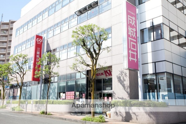 スーパー　（株）成城石井／成瀬店（スーパー）まで576m