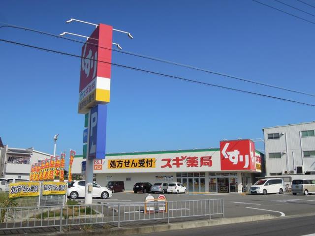 ドラックストア　スギ薬局上松町（ドラッグストア）まで484m