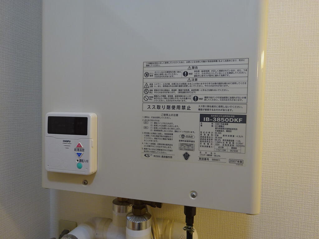 その他設備