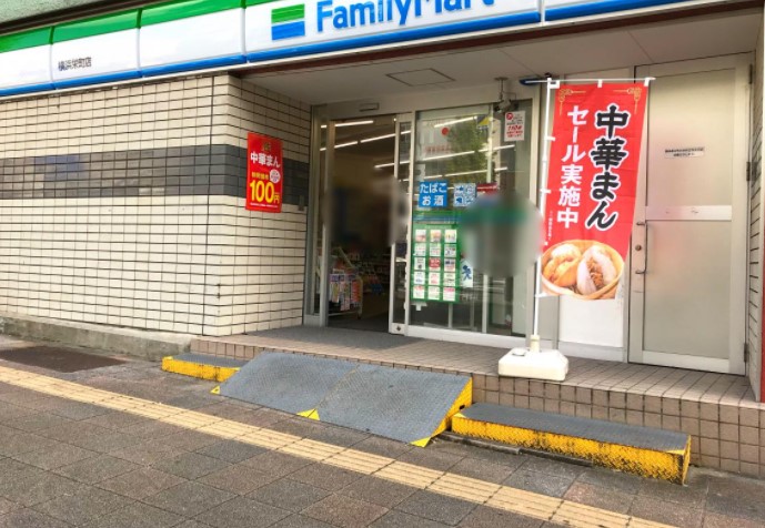 コンビニ　ファミリーマート 横浜栄町店（コンビニ）まで412m