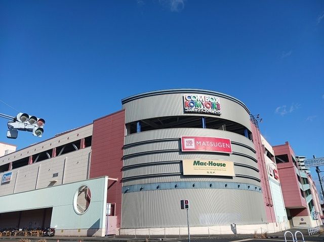ショッピングセンター　コムボックス光明池様（ショッピングセンター）まで1400m