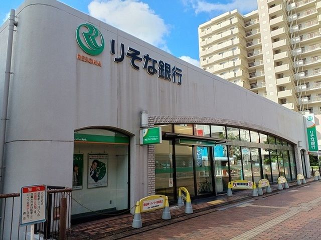 銀行　りそな銀行様（銀行）まで1500m