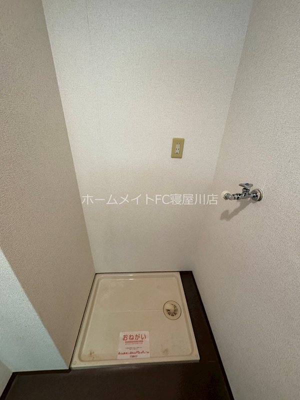 その他　洗濯機置き場