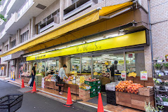 スーパー　肉のハナマサ 動坂店（スーパー）まで566m