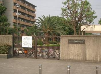 小学校　尼崎市立園和北小学校（小学校）まで410m