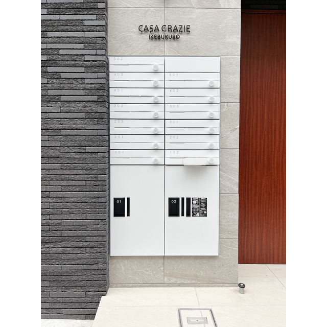 その他共有部分　メールボックス・宅配ボックス