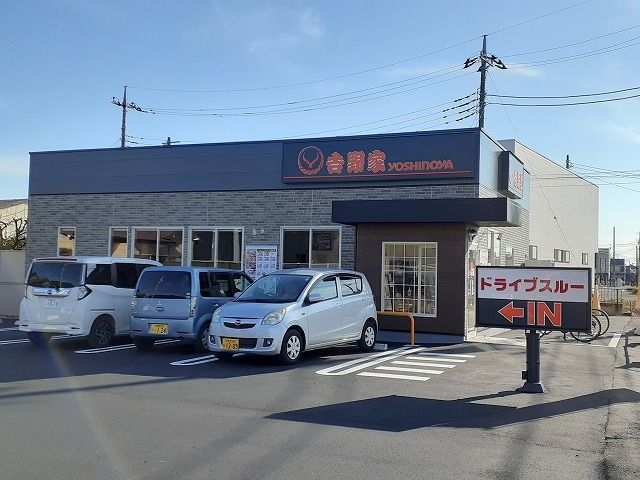 飲食店　吉野家宇都宮宮の内店（飲食店）まで500m