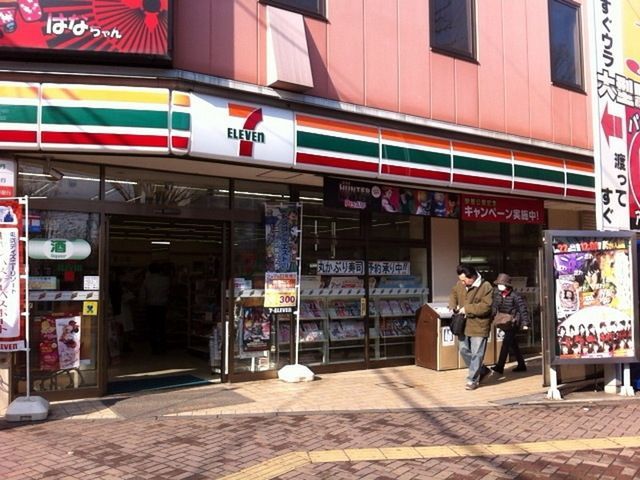 コンビニ　セブンイレブン昭島中神町店（コンビニ）まで221m