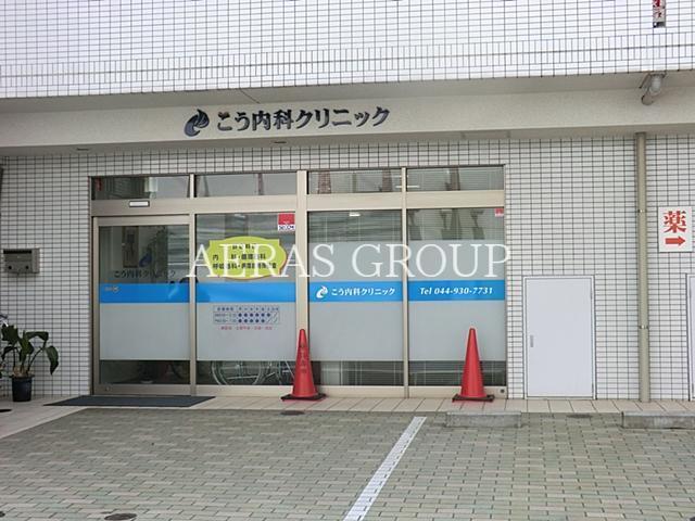 病院　こう内科クリニック（病院）まで383m