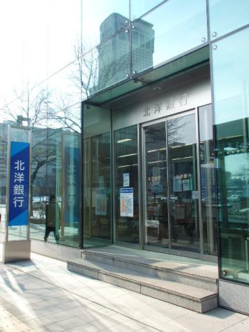 銀行　（株）北洋銀行／北区北七条支店（銀行）まで172m