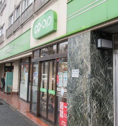 スーパー　ミニコープ瀬田店（スーパー）まで227m