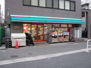 スーパー　まいばすけっと瀬田2丁目店（スーパー）まで376m