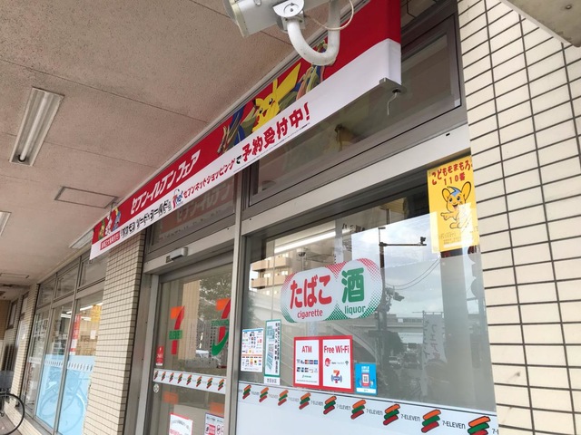 コンビニ　セブンイレブン世田谷瀬田4丁目店（コンビニ）まで267m