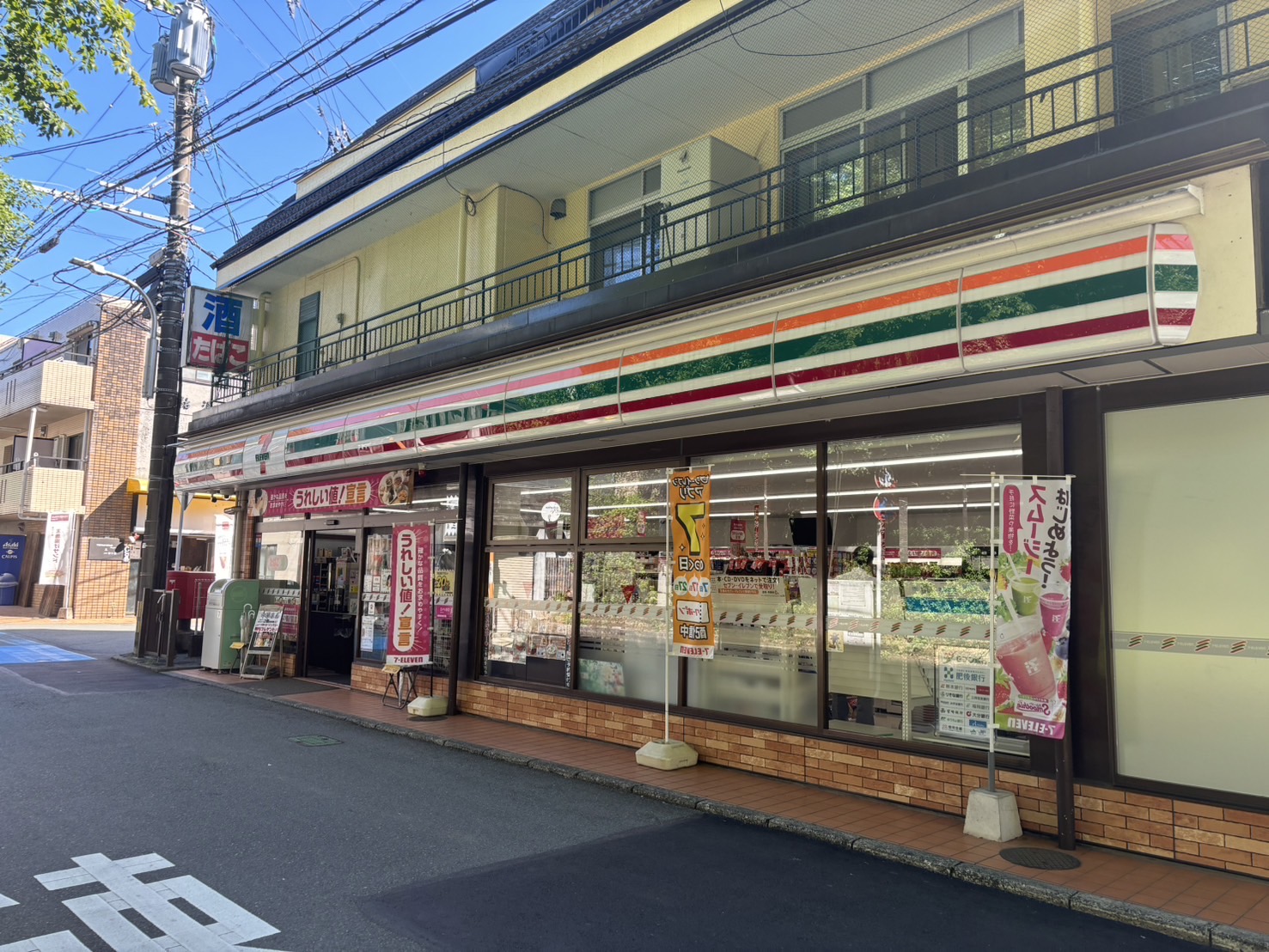 コンビニ　セブンイレブン熊本黒髪5丁目店（コンビニ）まで350m