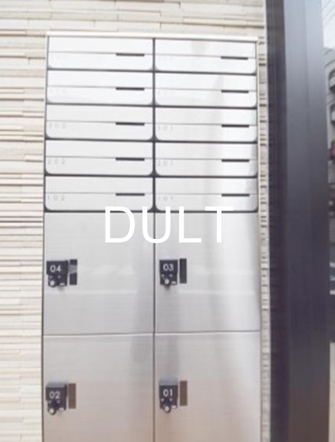 その他共有部分　集合ポストです。