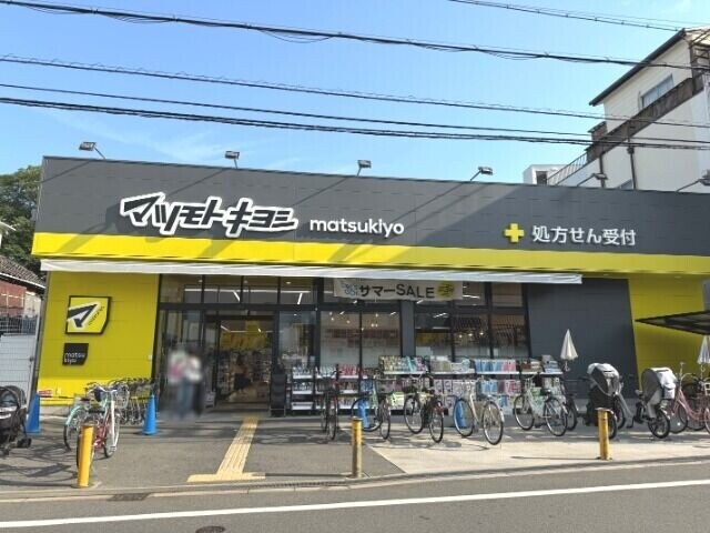 ドラックストア　マツモトキヨシ放出店（ドラッグストア）まで416m