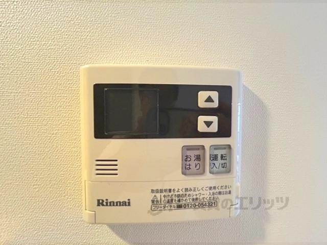 その他設備　給湯器リモコン