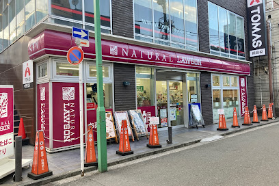 コンビニ　ナチュラルローソン NL綱島駅西店（コンビニ）まで25m