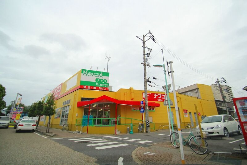 スーパー　ナフコ不二屋引山店（スーパー）まで449m