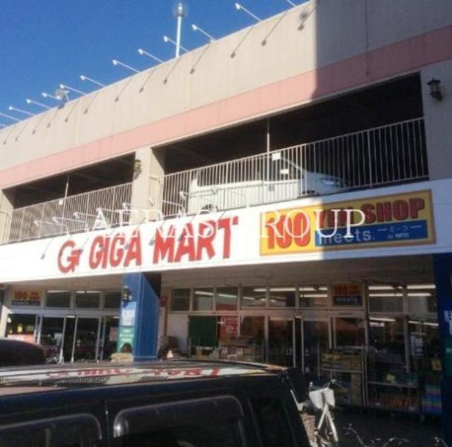 スーパー　ラコマート北越谷店（スーパー）まで286m