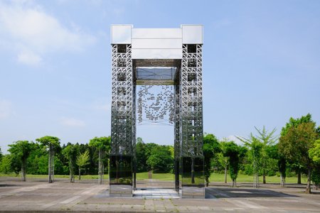 公園　科学万博記念公園（公園）まで1500m